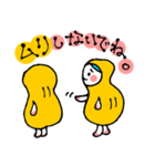 ピーなつ子（個別スタンプ：20）