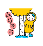 ピーなつ子（個別スタンプ：21）