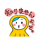 ピーなつ子（個別スタンプ：25）