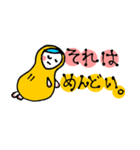 ピーなつ子（個別スタンプ：27）