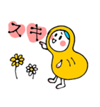 ピーなつ子（個別スタンプ：32）