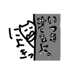 クチビルマンvol.2（個別スタンプ：14）