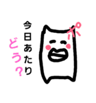 クチビルマンvol.2（個別スタンプ：33）