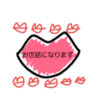 クチビルマンvol.2（個別スタンプ：39）