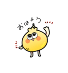 シトロン星人あらわる！（個別スタンプ：1）