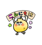 シトロン星人あらわる！（個別スタンプ：2）