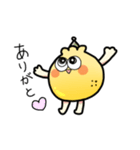 シトロン星人あらわる！（個別スタンプ：5）