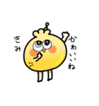 シトロン星人あらわる！（個別スタンプ：7）