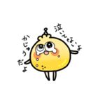 シトロン星人あらわる！（個別スタンプ：9）