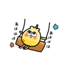 シトロン星人あらわる！（個別スタンプ：17）