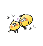シトロン星人あらわる！（個別スタンプ：21）