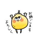 シトロン星人あらわる！（個別スタンプ：22）