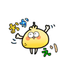 シトロン星人あらわる！（個別スタンプ：24）