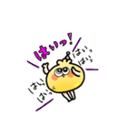 シトロン星人あらわる！（個別スタンプ：30）