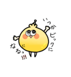 シトロン星人あらわる！（個別スタンプ：33）