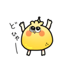 シトロン星人あらわる！（個別スタンプ：36）