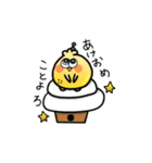 シトロン星人あらわる！（個別スタンプ：37）