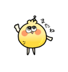 シトロン星人あらわる！（個別スタンプ：39）