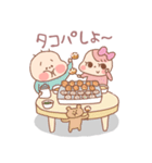 ぷぅちゃん16（個別スタンプ：20）