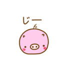 ぶぅたとうりぼ♡（個別スタンプ：2）