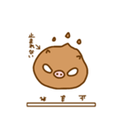 ぶぅたとうりぼ♡（個別スタンプ：5）