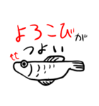 めだかのようなさかな（個別スタンプ：9）