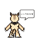 おでかけ DINGOくん（個別スタンプ：2）