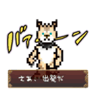 おでかけ DINGOくん（個別スタンプ：5）