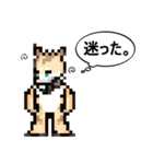 おでかけ DINGOくん（個別スタンプ：10）