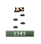 おでかけ DINGOくん（個別スタンプ：11）