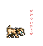 おでかけ DINGOくん（個別スタンプ：14）