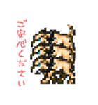 おでかけ DINGOくん（個別スタンプ：16）