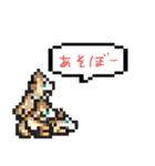 おでかけ DINGOくん（個別スタンプ：21）