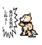 おでかけ DINGOくん（個別スタンプ：26）
