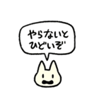 うーにゃにゃ 交渉セット（個別スタンプ：34）