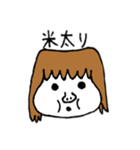 米ちゃん（個別スタンプ：4）