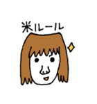 米ちゃん（個別スタンプ：5）
