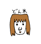 米ちゃん（個別スタンプ：6）