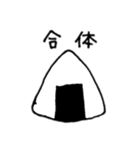 米ちゃん（個別スタンプ：8）