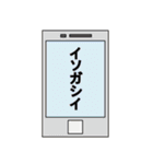 四角だけで描いてみた（個別スタンプ：29）