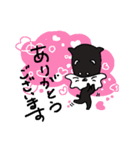 真っ黒いシュナウザー君（個別スタンプ：2）