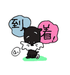 真っ黒いシュナウザー君（個別スタンプ：8）