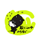 真っ黒いシュナウザー君（個別スタンプ：10）