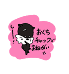 真っ黒いシュナウザー君（個別スタンプ：14）