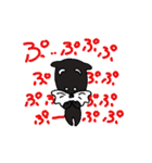 真っ黒いシュナウザー君（個別スタンプ：18）