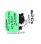 真っ黒いシュナウザー君（個別スタンプ：20）