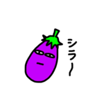 ゆるい お野菜（個別スタンプ：5）