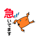 シカモグくん（個別スタンプ：4）
