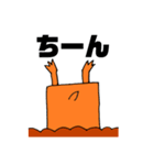 シカモグくん（個別スタンプ：5）