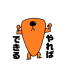 シカモグくん（個別スタンプ：7）
